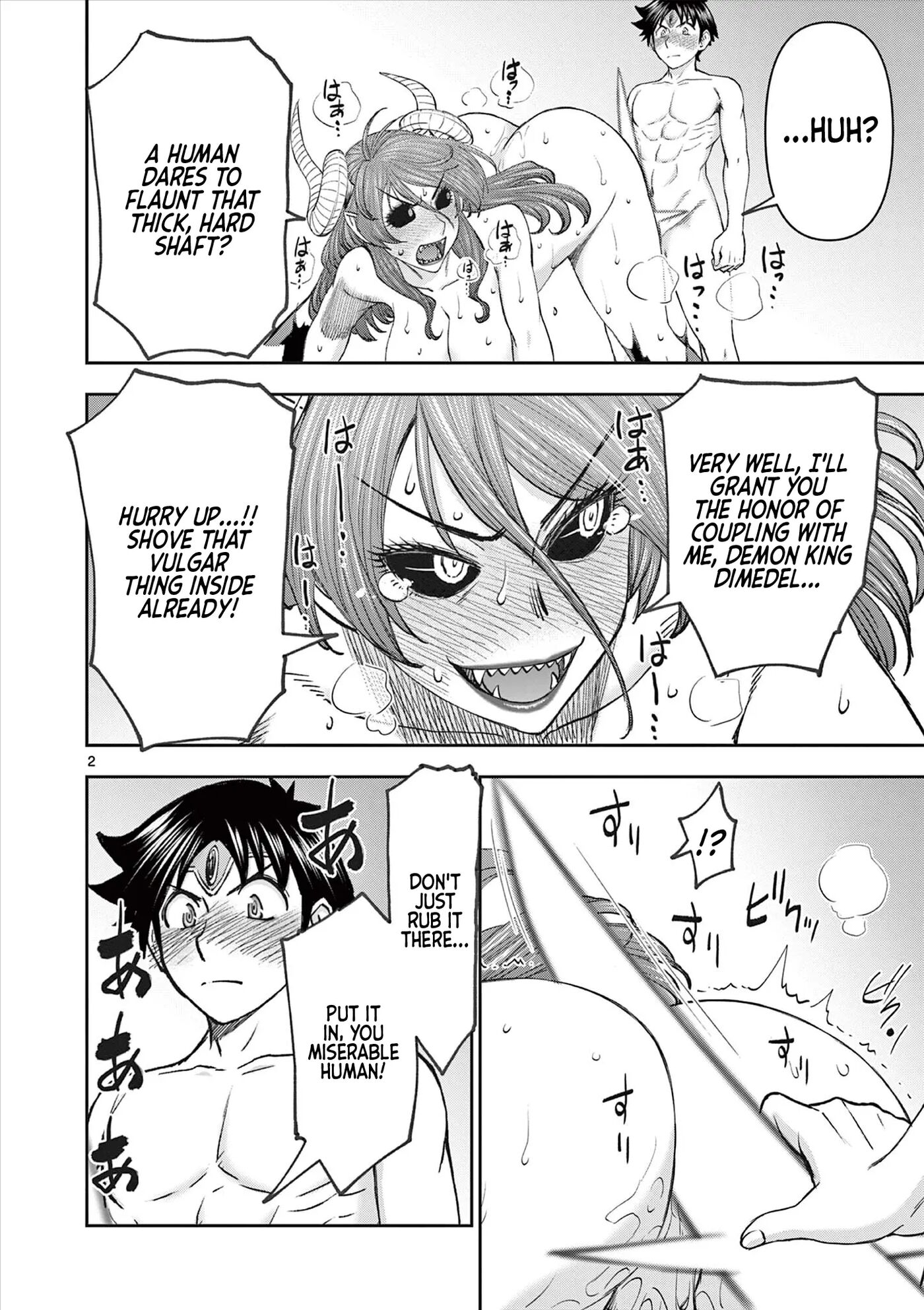 Affair In Another World Ii ~guided Married Women And The Clumsy Reincarnated Hero~ Chapter 9000 Page 3